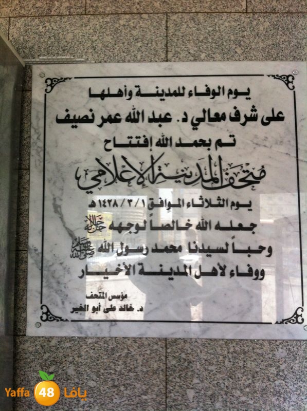 3omra ashbal 630 (9).jpg